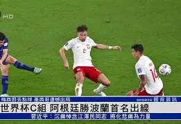 尼斯迎法国杯关键赛，冲刺阶段完成体检，目标明确，阵容厚度经受考验